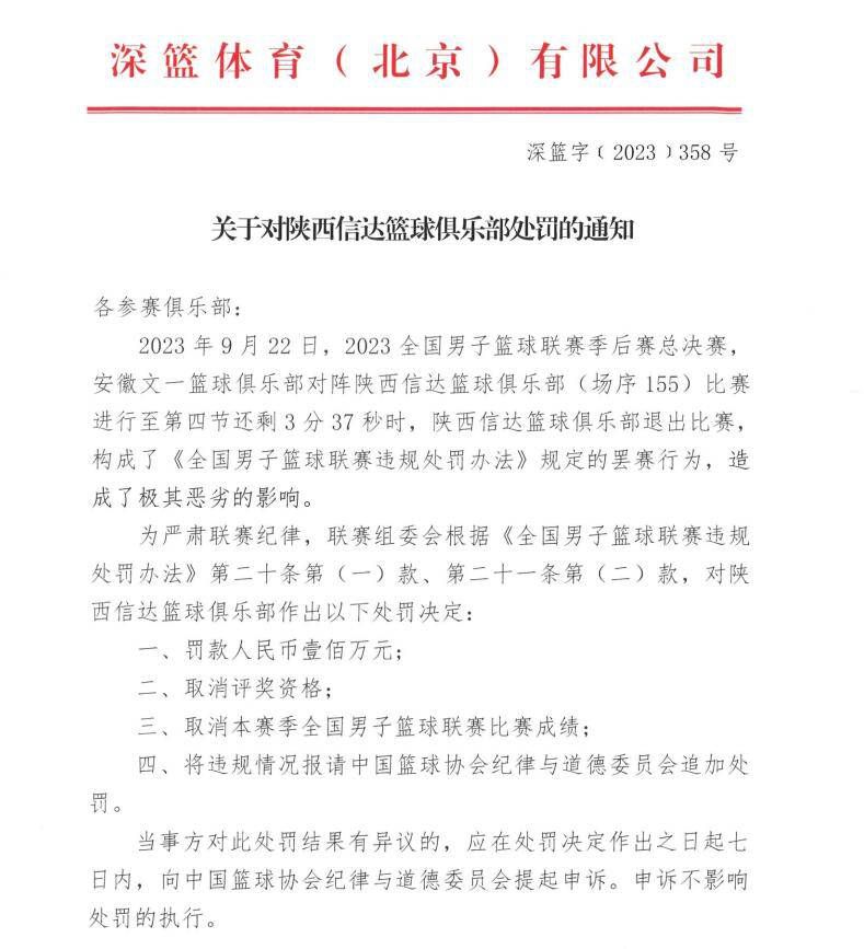 他们的表现令人难以置信，都是一流水准。